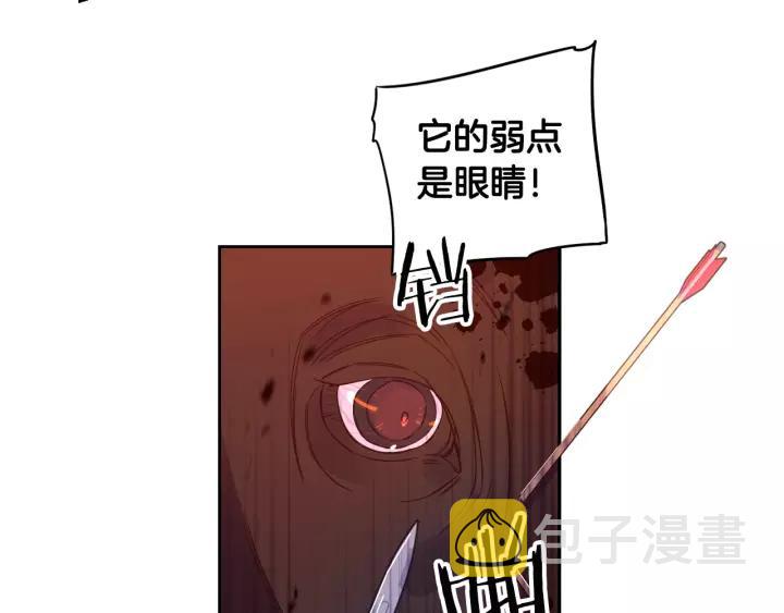 第14话 誓约之吻128