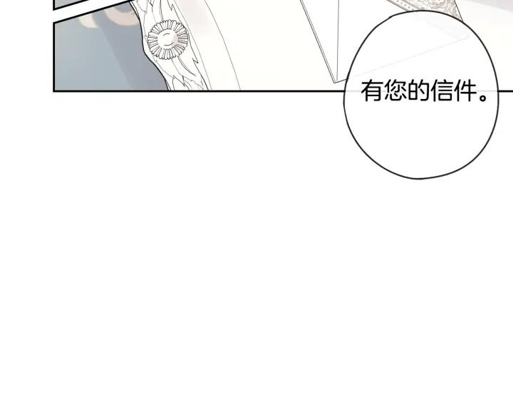 第6话 危险的情书56
