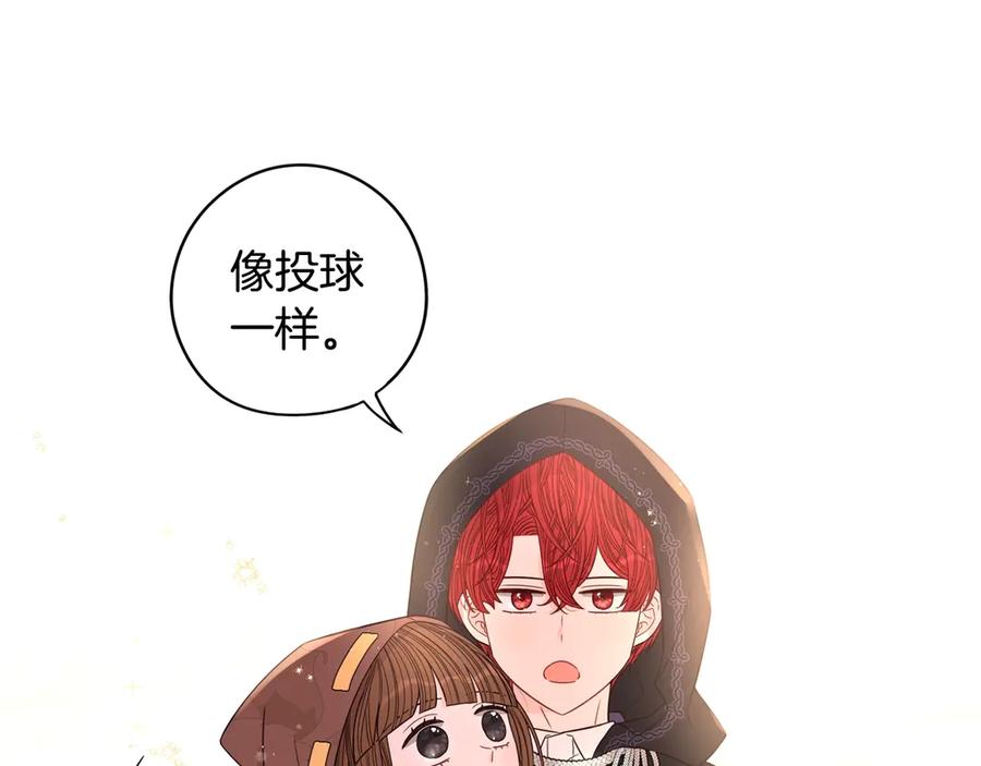 第38话 气球游戏37