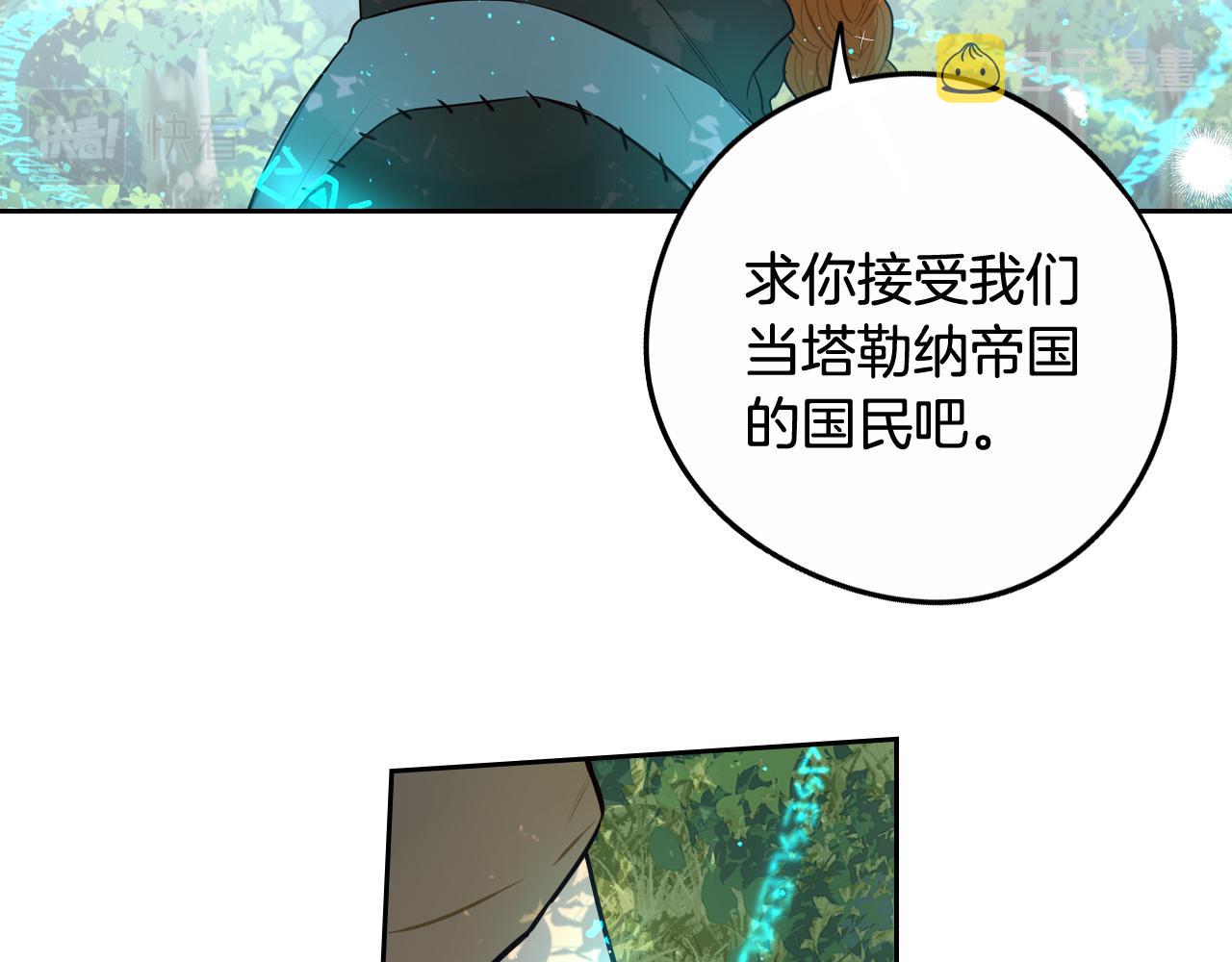 第81话 很长的故事74