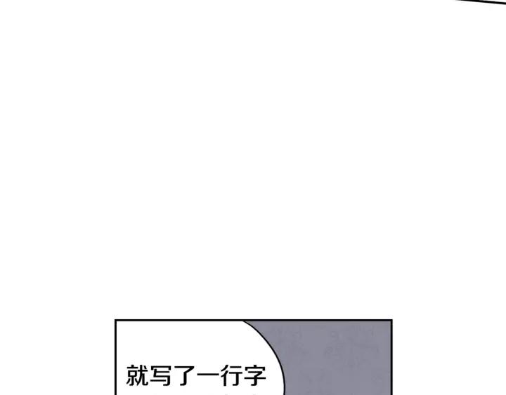 第11话 狩猎？有趣！167