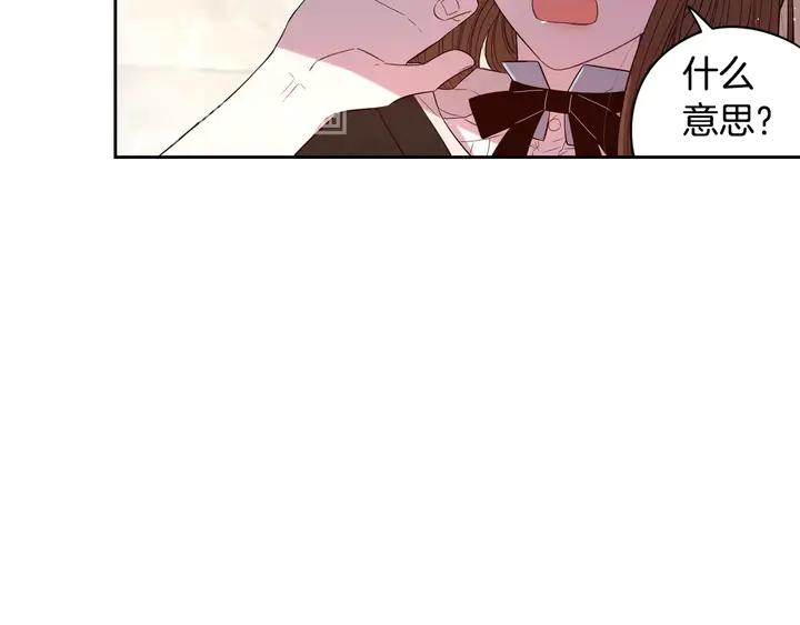 第32话 只有一间房？51