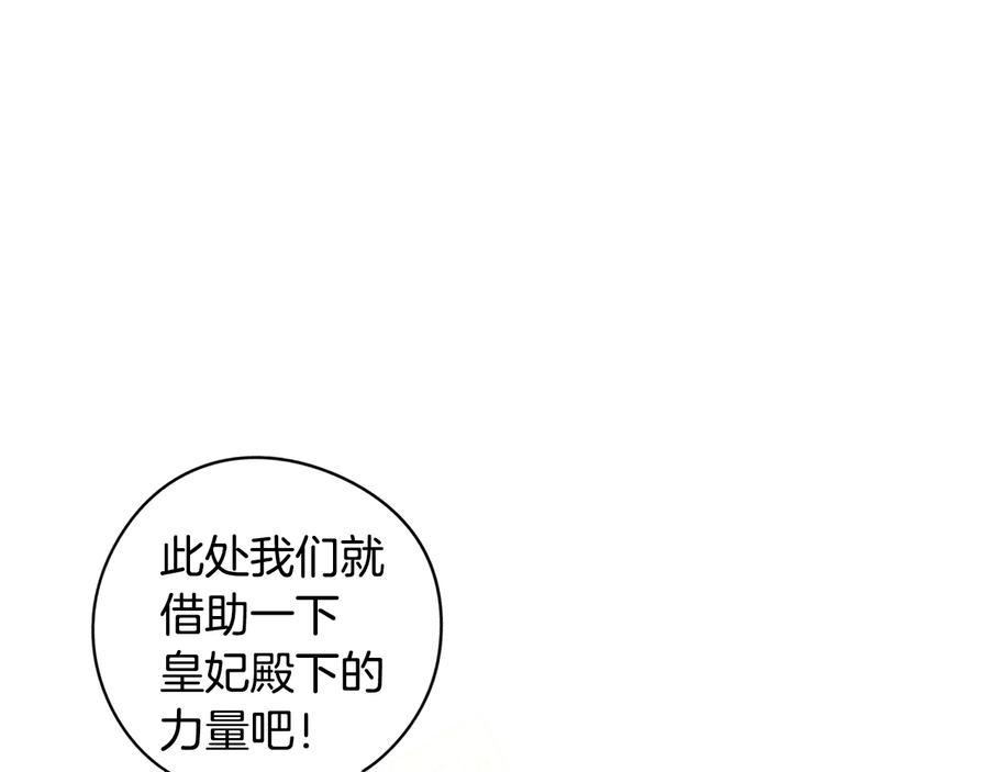 第36话 巧救人质10
