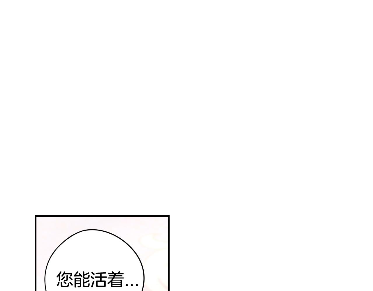 第70话最初的相遇114