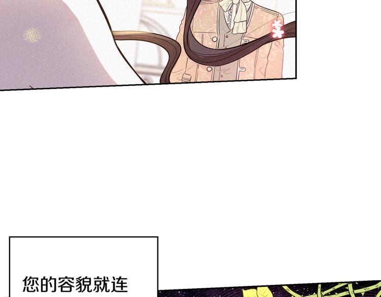 第5话 松鼠妹妹153