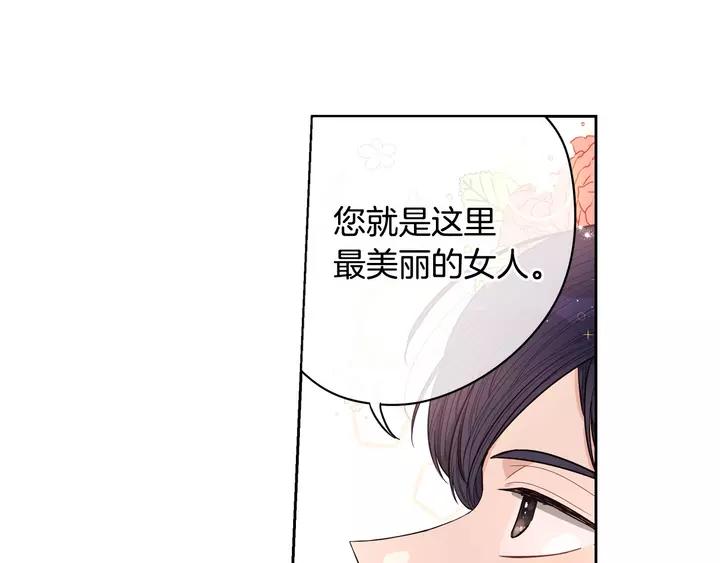 第16话 帮我一个忙117