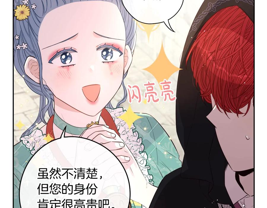 第36话 巧救人质137