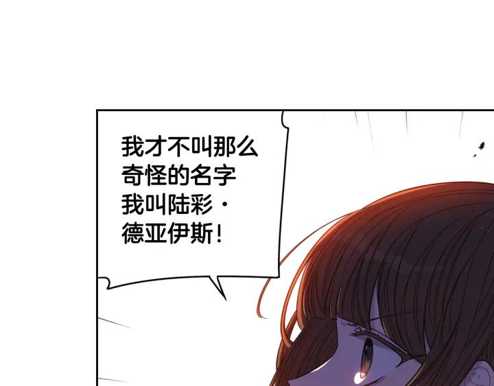 第9话 疯子64