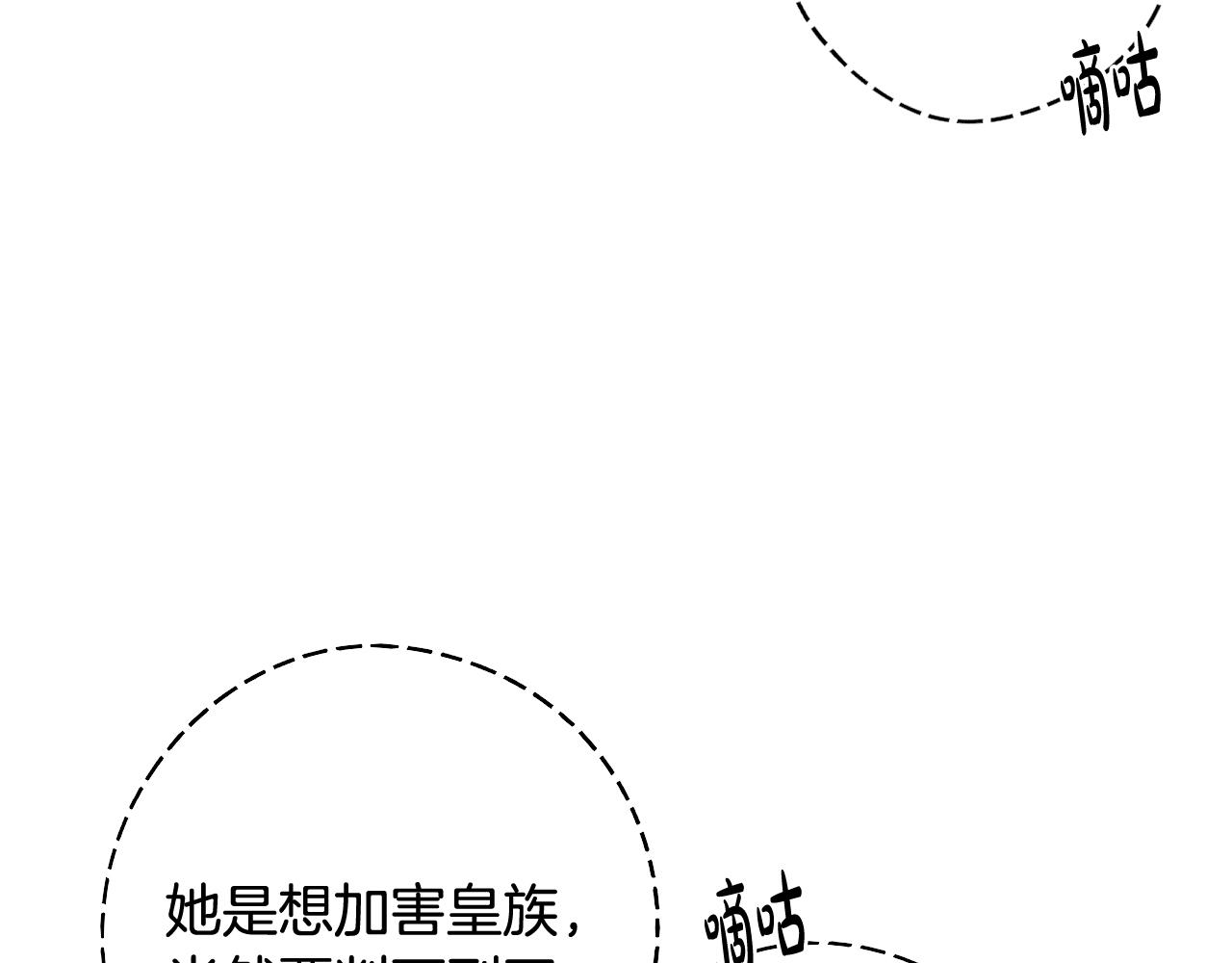 第69话审判开始128