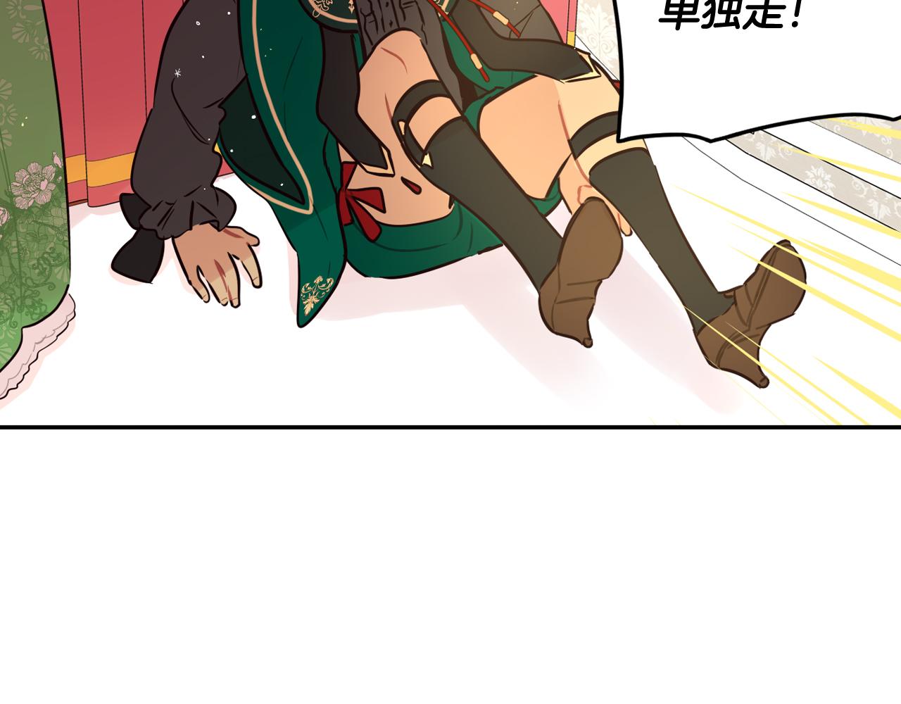 第80话 回到他身边83