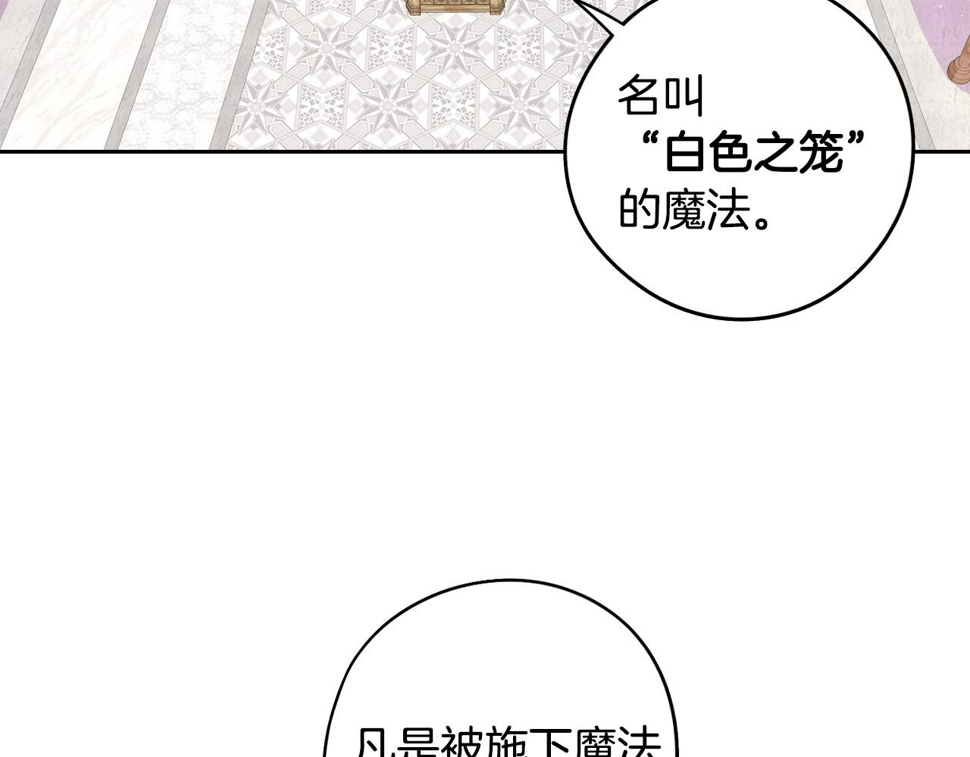 第96话 为自己辩护63