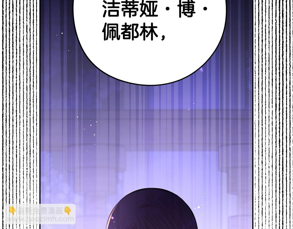 第98话 完美的帝国44