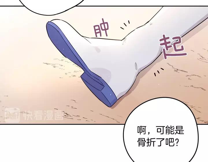 第15话 小小的她90