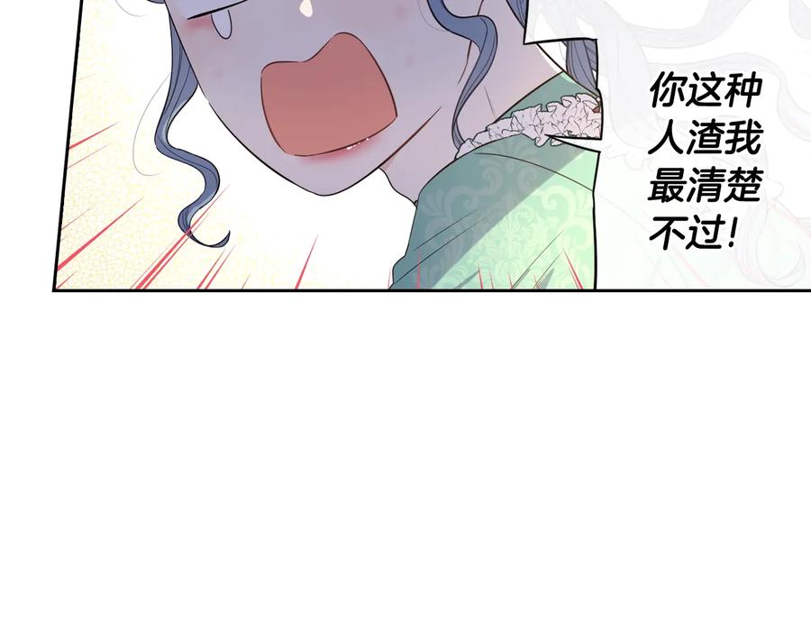 第36话 巧救人质79