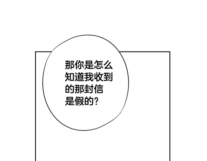 第10话 女生的直觉55