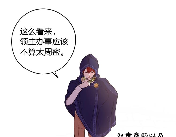第49话 女侠求放过！60