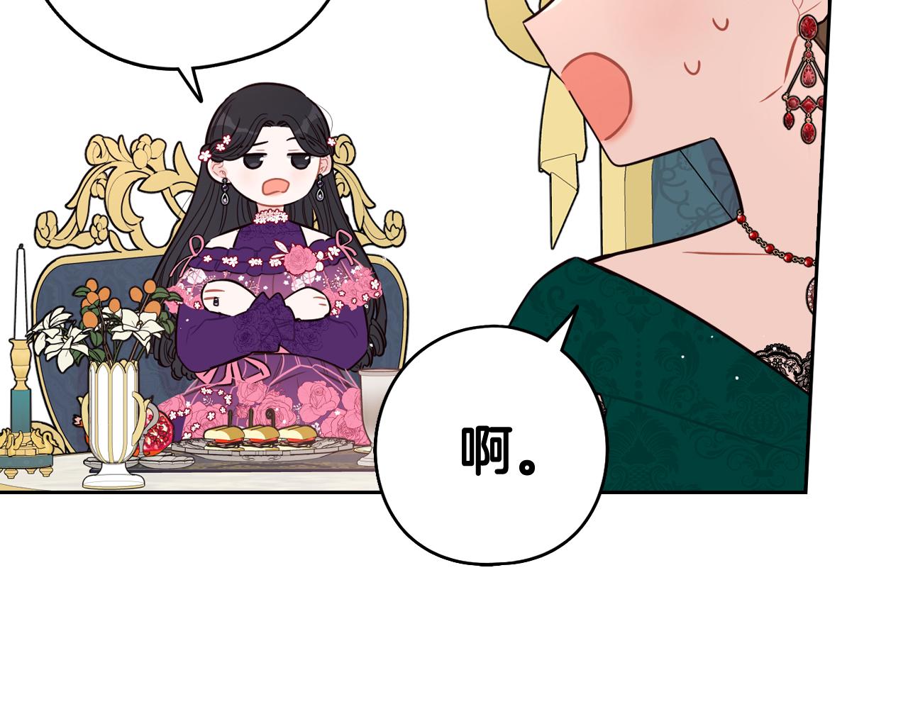 第75话回忆有点甜62