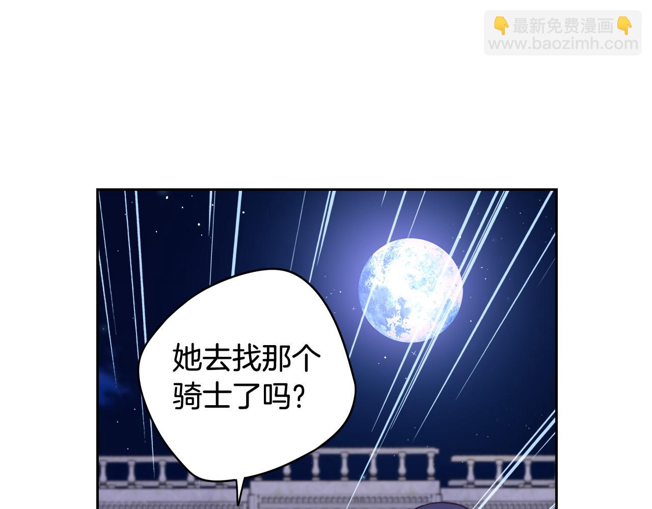 第64话 春天的祝福63