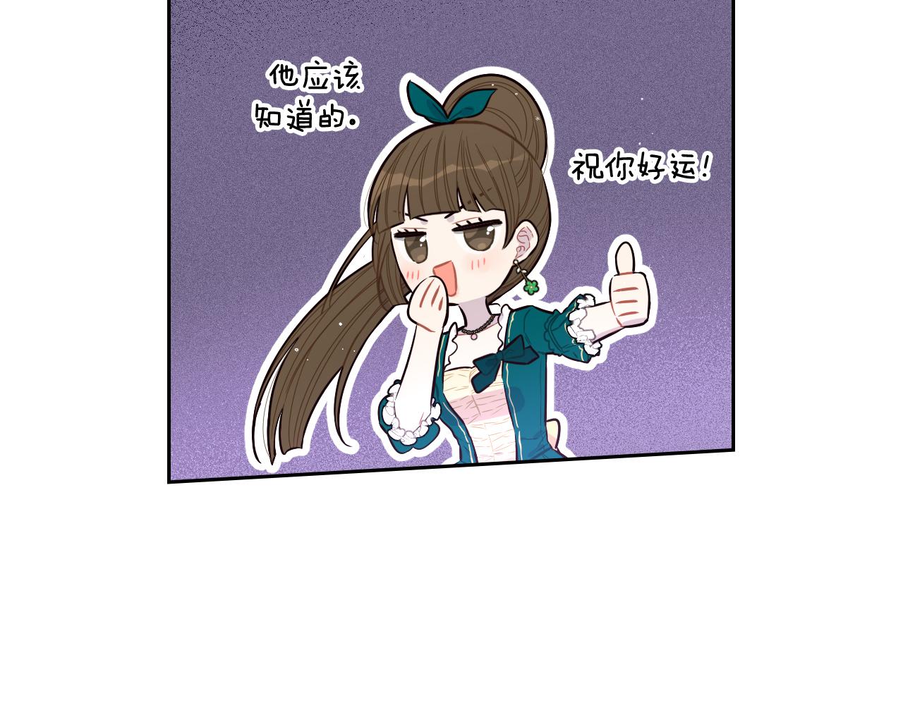 第64话 春天的祝福11