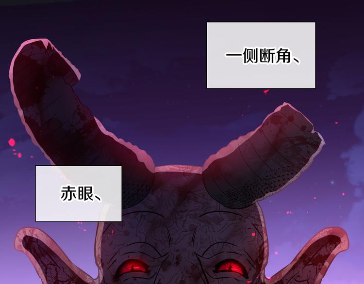 第53话 召唤恶魔39