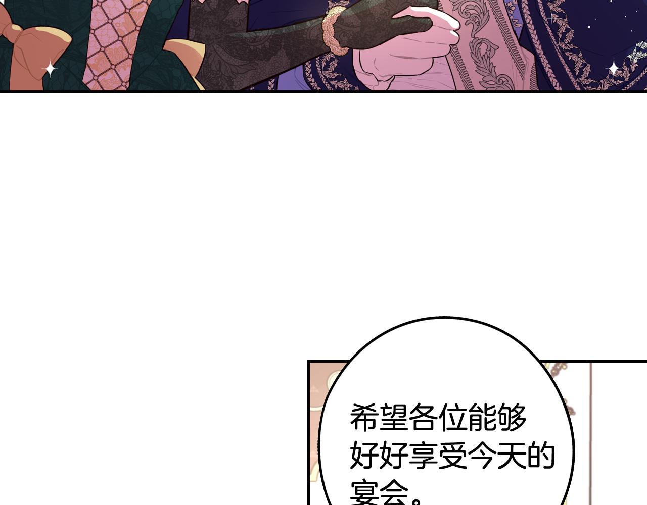 第76话日常的积累30