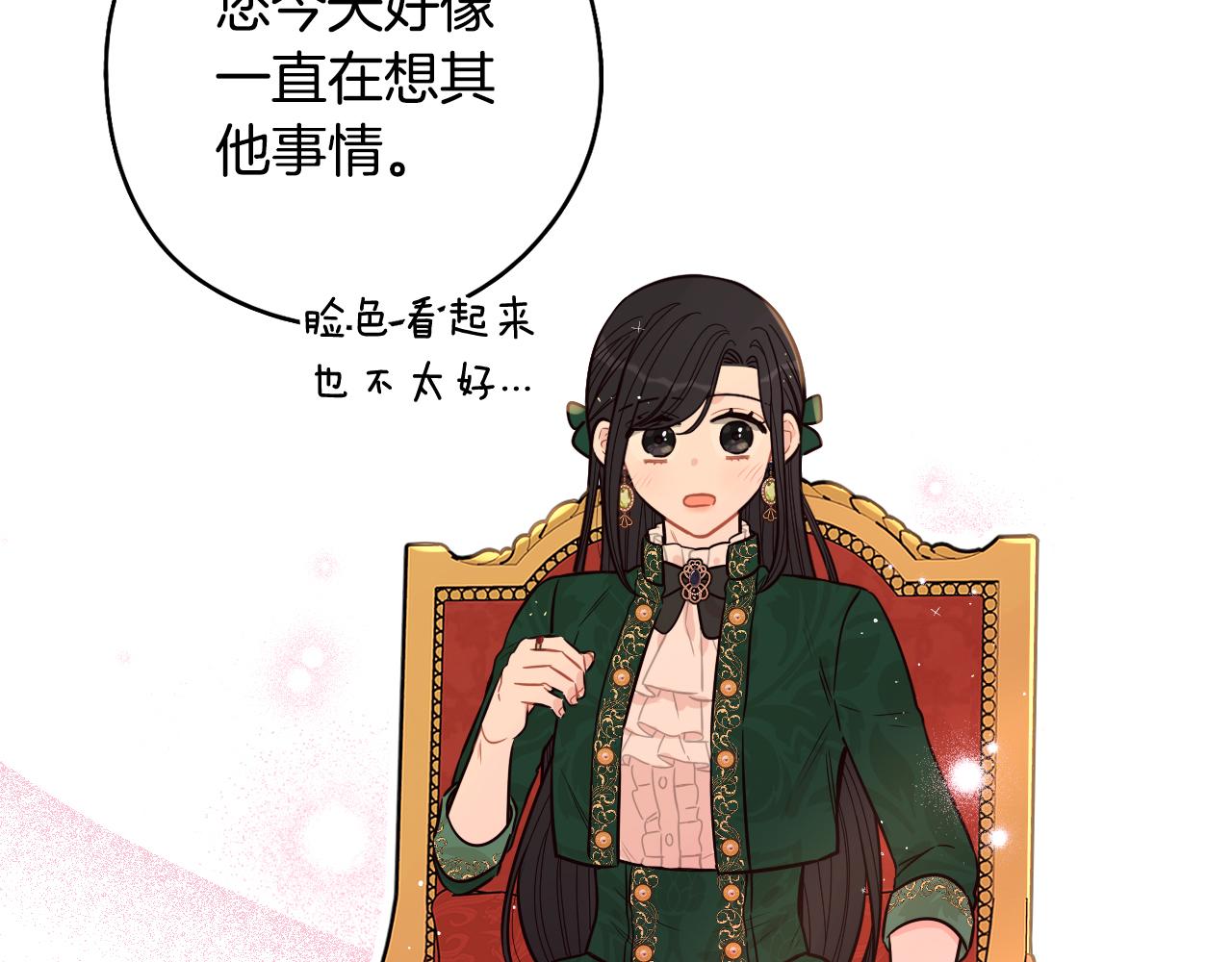 第89话 命中注定17