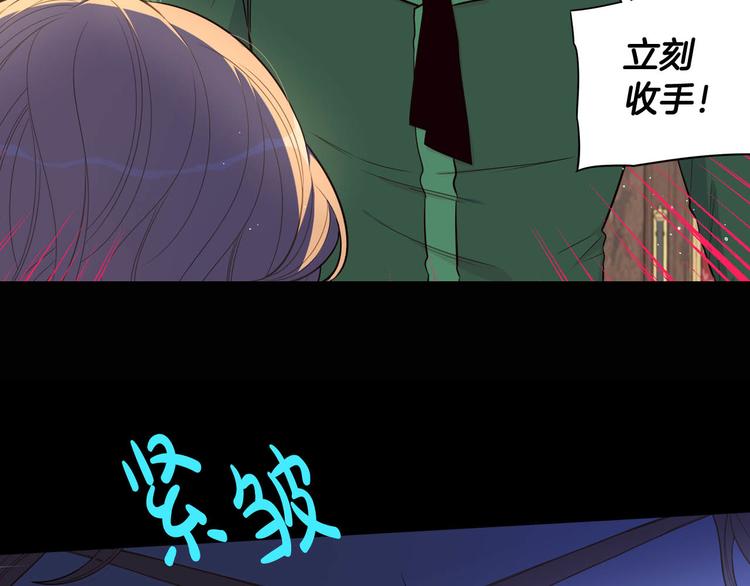 第49话 女侠求放过！141