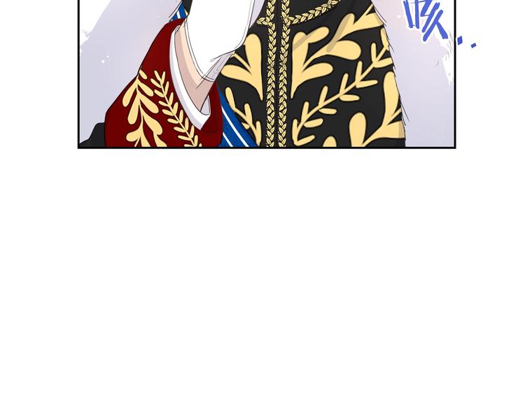 第1话 柔弱公主嫁给我？149