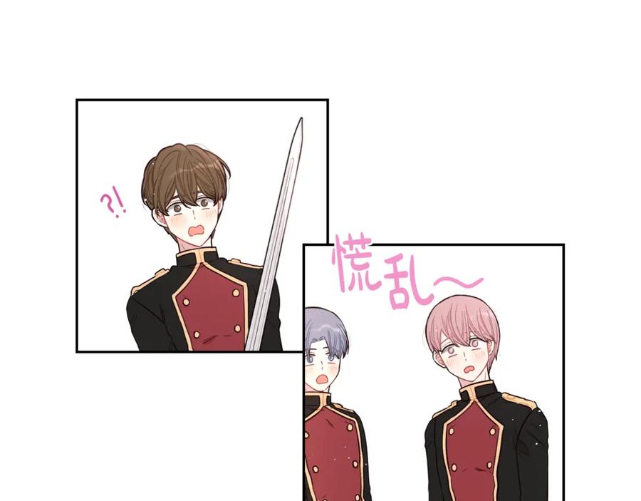 第60话 把你给我一天12