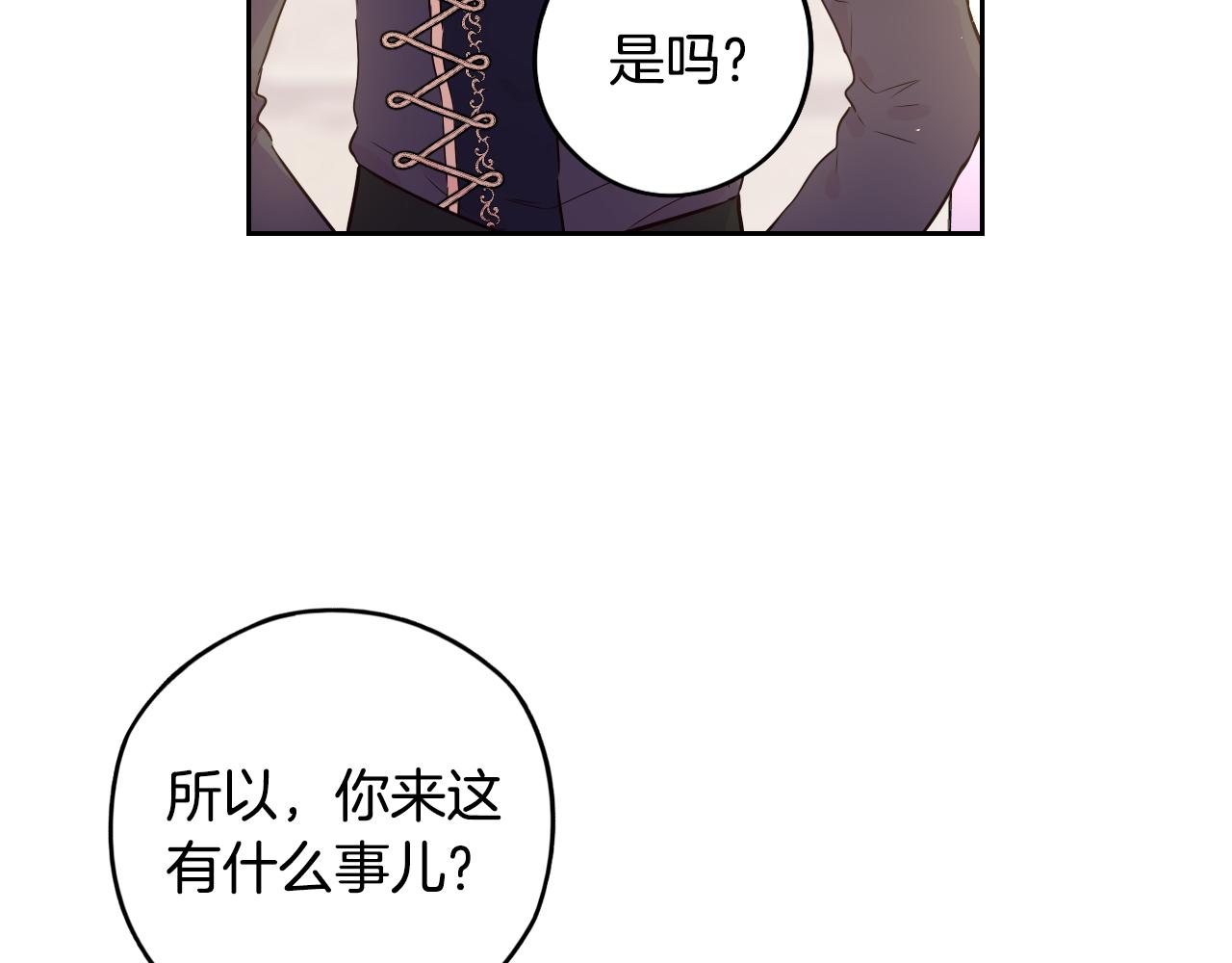 第86话 来看你95