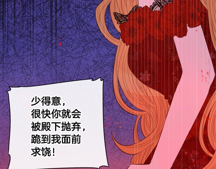 第4话 她是不是sa？98