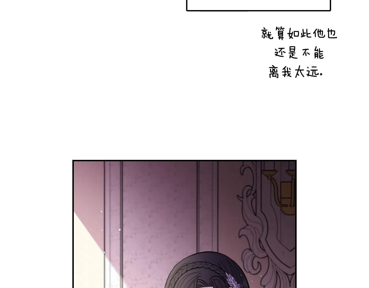 第106话 只有我14