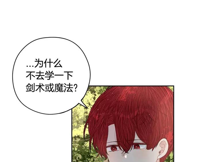 第15话 小小的她161