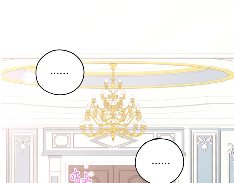 第57话 我要当懒虫122