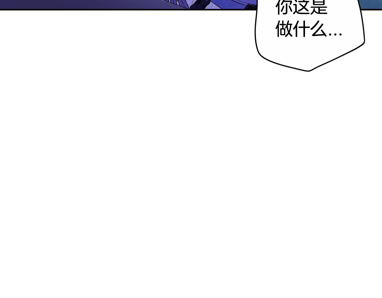 第68话 冰释前嫌？17