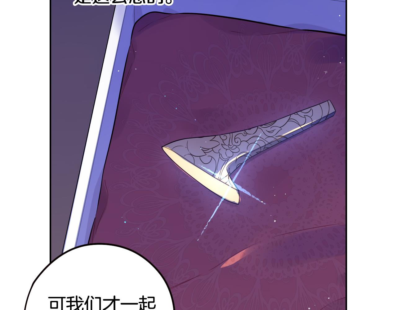 第一季完结篇只要你幸福151