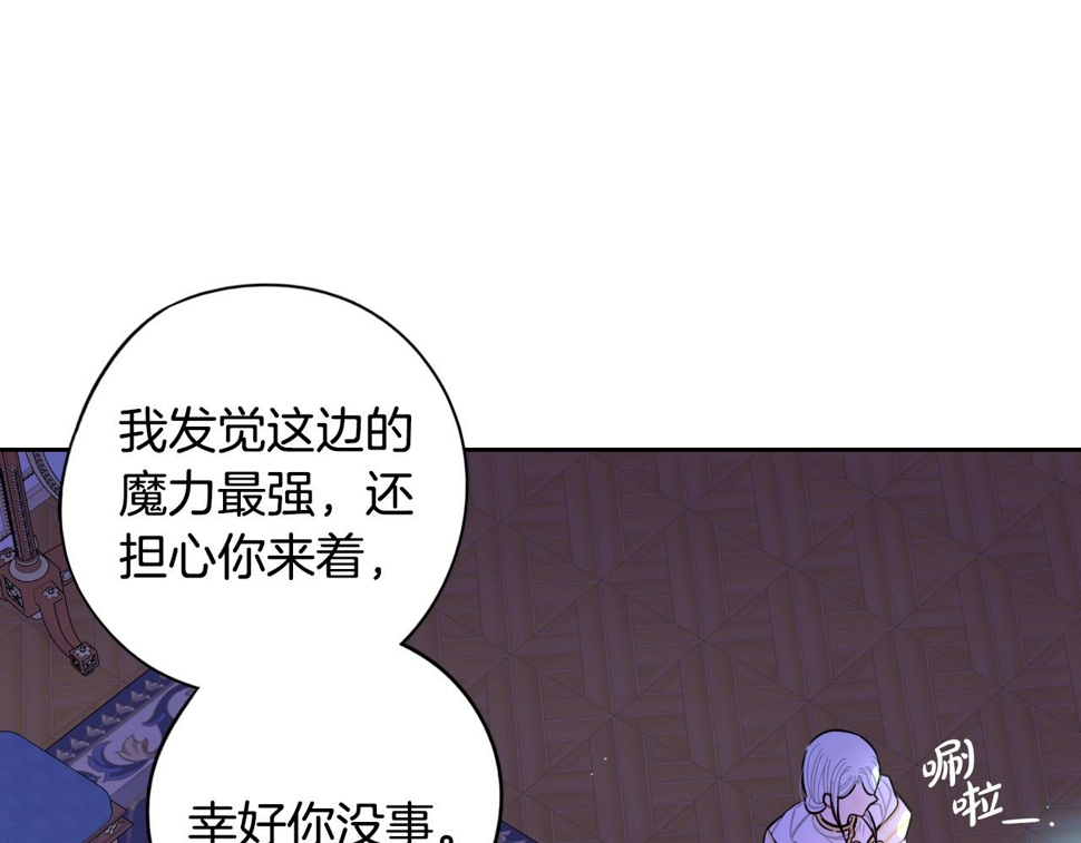 第94话 宿敌105