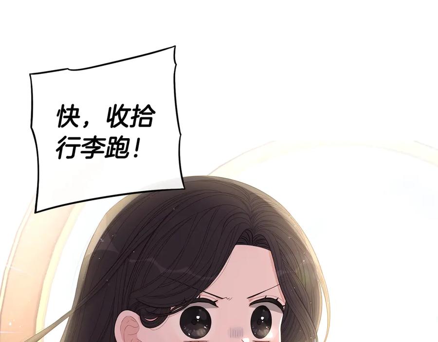 第40话 寻找精灵33