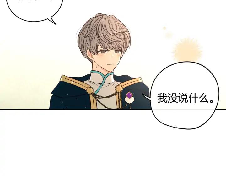 第23话 做你的小精灵62