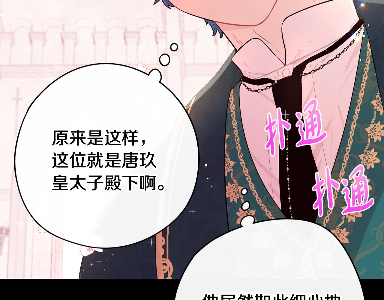 第73话这就是爱104