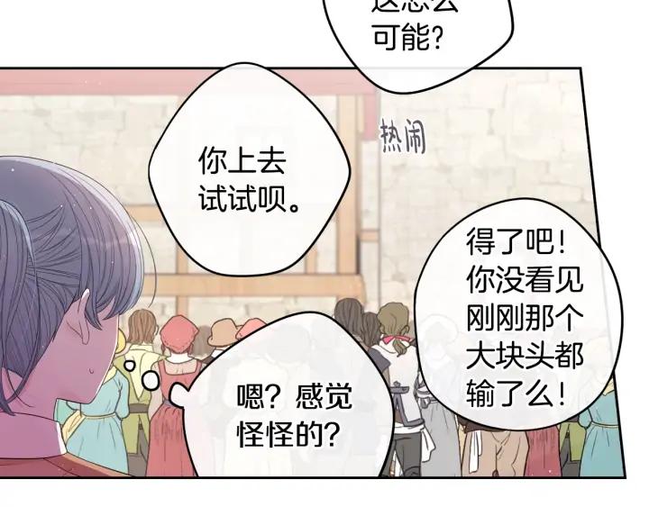 第28话 爆炸67