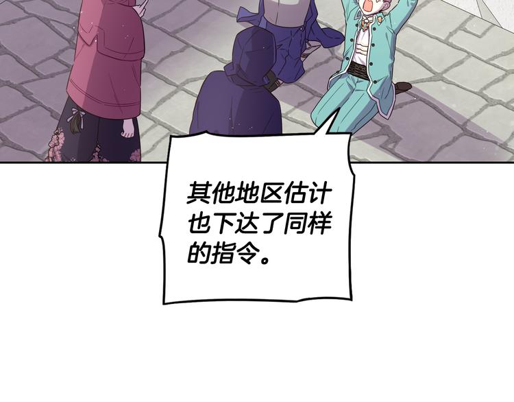 第48话 你不对劲97