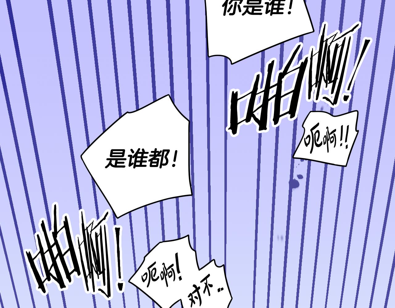 第72话故乡的百合开了113
