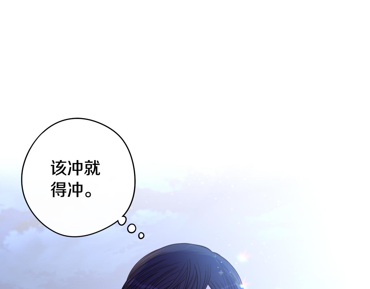 第62话 生日派对118