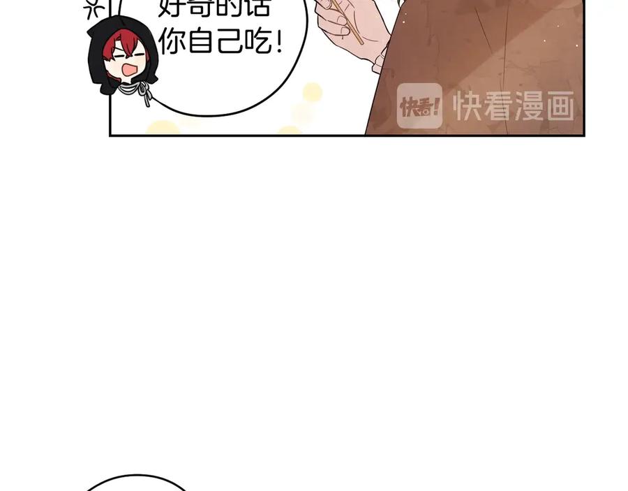 第37话 同游庆典66