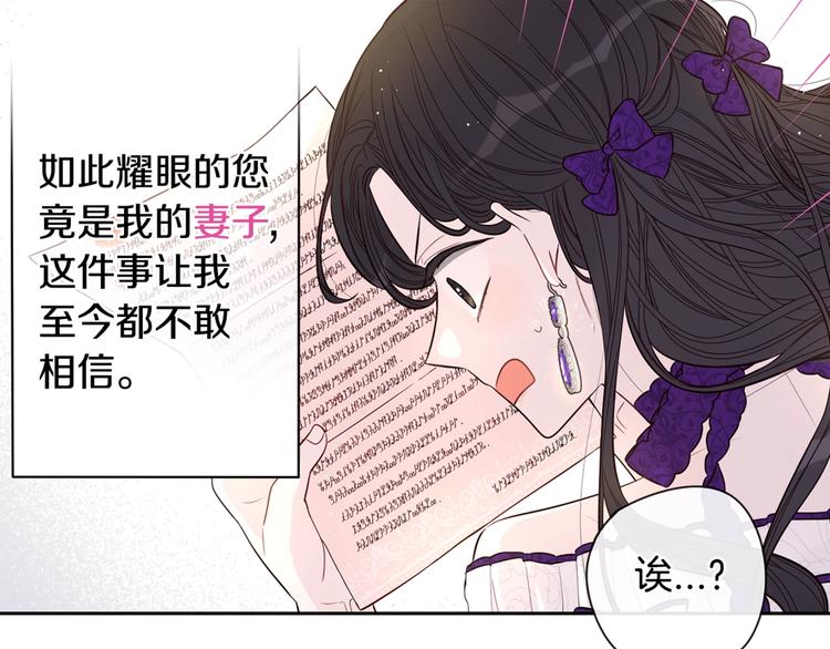 第5话 松鼠妹妹156