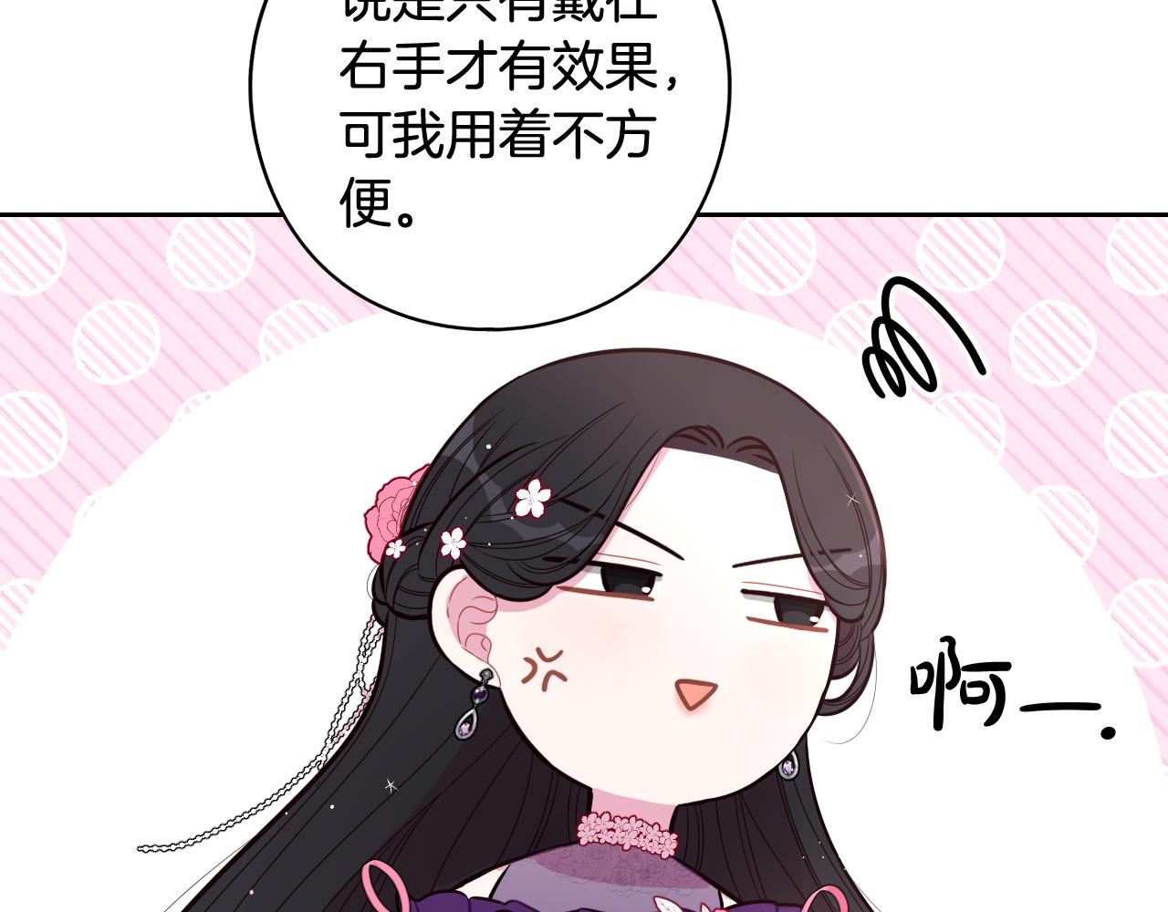 第一季完结篇 只要你幸福11