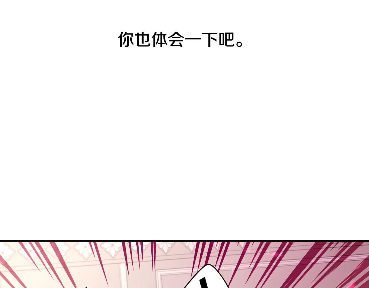 第70话最初的相遇46