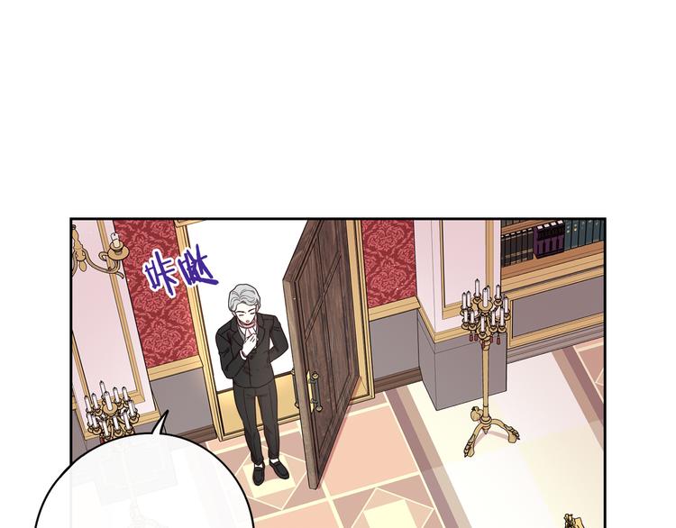 第49话 女侠求放过！113