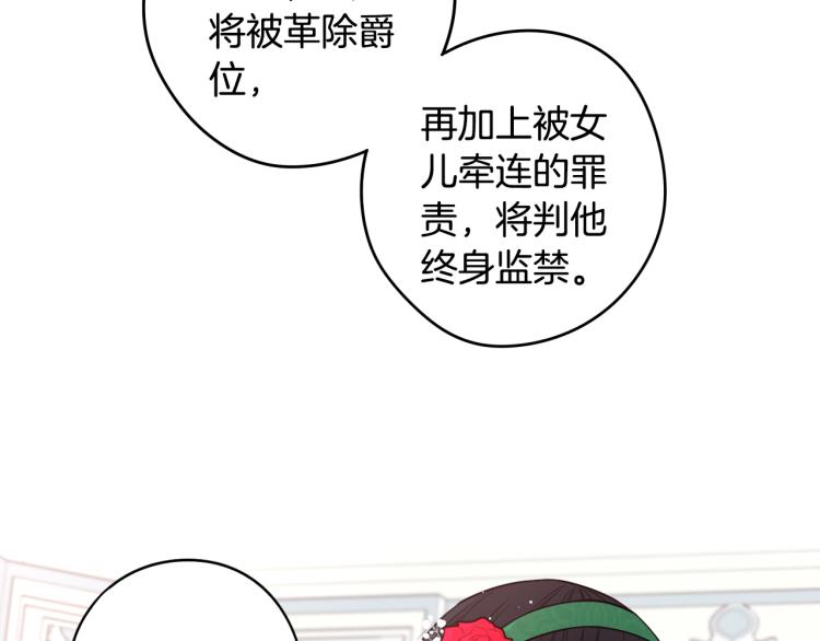 第57话 我要当懒虫99